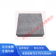 俏博萊70*70*20mm水泥砂漿塊標準砂漿粘接強度試塊HXM4559 70×70×20(5 70×70×20(200只)