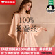 MSJ【100%桑蠶絲】重磅真絲睡衣女性感吊帶睡裙帶胸墊薄款睡袍套裝 285杏色【兩件套】 【帶胸墊】 XL 【建議體重115-130斤】