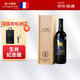 卡斯特（Cavesmaitre）法國卡斯特原裝進口紅酒 生肖系列馬年干紅葡萄酒  750ml IGP級