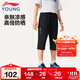 李寧童裝兒童運動(dòng)褲子男女小大童寬松冰感防曬七分褲140YKQV007-1