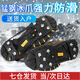 魔鐵（MOTIE）防滑鞋套冰爪 戶(hù)外雪地釘兒童成人登山攀巖裝備便攜冰抓10齒雪爪 升級鎢鋼款8齒M碼（34-40碼鞋）