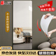 華愷之星 穿衣鏡亞克力鏡子軟鏡面貼墻臥室客廳試衣鏡圓角JY61 40*120cm