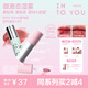 INTO YOU定制保濕空氣感唇泥啞光唇釉口紅女不易沾杯生日禮物送女友N101