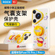 ROCK適用華為Pura70pro手機(jī)殼蠟筆小新HUAWEI Pura70pro+通用保護(hù)套氣囊支架全包磨砂防摔超薄氣球旅行