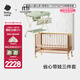 babycare 嬰兒床移動 0-3歲寶寶實木嬰兒床拼接大床 多功能嬰兒床 新生兒 省心帶娃三件套【床+尿布臺+床墊】