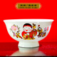 千年慈（QIAN NIAN CI）景德鎮(zhèn)陶瓷壽碗定制加字飯碗壽辰紀(jì)念禮品老人生日飯碗壽宴回禮 高腳\壽婆婆(單碗無禮盒)