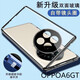艾琦宣適用OPPOA6GT手機殼新款雙面玻璃全包防摔款oppoa6gt保護套防偷窺金屬磁吸殼膜一體素皮男女士外殼 高清款【星空黑】雙面防爆玻璃帶攝像頭保護 OPPOA6GT