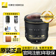 尼康（Nikon） 尼康鏡頭尼康單反鏡頭適用于尼康D850D6D5D780D750D7500等單反相機鏡頭 AF-S 8-15mm ED 魚(yú)眼變焦鏡頭
