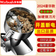 worbush【開(kāi)蓋斷電-東莞品牌】三七中藥材粉碎機研磨機調料大料打粉機商用家用電動(dòng)磨粉機五谷雜糧 【卡扣開(kāi)蓋斷電】1500克容量食品級不銹鋼純銅電機