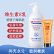 形象美維生素e乳按壓式身體ve乳保濕補水滋潤防干燥乳液面霜女男護膚品 大瓶裝500ml+護手霜80g