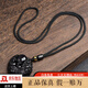 潮之夢(mèng)冰種黑曜石貔貅吊墜男女同款轉(zhuǎn)運(yùn)本命年掛繩掛件情侶項(xiàng)鏈配飾 【有求必應(yīng)/掛繩款】貔貅吊墜