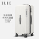 ELLE行李箱法國時(shí)尚拉桿箱女士旅行箱大容量拉鏈密碼箱 白色 28英寸