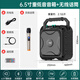 索愛(ài)F22廣場(chǎng)舞音響戶(hù)外K歌手提便攜式無(wú)線(xiàn)藍牙音箱室外超重低音炮 6.5吋重低音音箱+無(wú)線(xiàn)話(huà)筒
