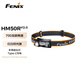 FENIX菲尼克斯頭燈HM50R V2.0夜釣燈戶(hù)外頭燈釣魚(yú)燈越野跑頭燈