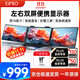 Eimio可折疊雙屏便攜式顯示器 擴(kuò)展三屏筆記本副屏電腦擴(kuò)展屏幕雙14英寸 辦公炒股游戲擴(kuò)展大屏E24