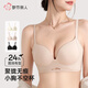 都市麗人內(nèi)衣女無(wú)鋼圈文胸性感聚攏圓圓杯舒適防下垂胸罩 素雅膚 M