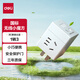 得力（deli）魔方智能USB插座無(wú)線(xiàn)插座轉換器充電魔方多功能家用插排接線(xiàn)板插排/ 插線(xiàn)板/ 接線(xiàn)板/ 排插 【店長(cháng)推薦】1轉3組合孔 白色