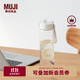 無(wú)印良品（MUJI） 共聚酯 便攜水杯 杯子 Tritan 外出 附提手 運動(dòng) 750ml