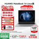 華為MateBook 14 酷睿 Ultra Linux版【國家補貼20%】筆記本電腦 2.8K觸屏 超薄高性能 辦公商務(wù)輕薄本 Ultra 5 16G 1TB | 深空灰 店鋪預裝Windows版（