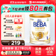 雀巢德國雀巢beba至尊版貝巴至尊新生初生嬰兒奶粉6種HMO beba至尊1段 800g【找客服領(lǐng)大額券再拍】