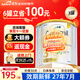 愛(ài)他美（Aptamil）澳洲白金版 含DHA葉黃素嬰幼兒配方牛奶粉 新西蘭原裝進(jìn)口 3段3罐【極速發(fā)貨 買(mǎi)2件省100元】
