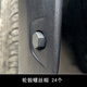 萬桭哈弗一代大狗輪眉鉚釘二代大狗輪眉螺絲黑化裝飾蓋輪轂黑化專用件 輪眉螺絲帽【24個】二代大狗