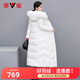 雅鹿【300g充絨】羽絨服女超長過膝到腳踝冬季加厚狐貍毛領修身外套AS 白色 L/165