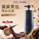 希熙強(qiáng)韌健發(fā)洗發(fā)水?dāng)喟l(fā)清爽柔順蓬松控油洗護(hù)套發(fā)露官方正品 健發(fā)洗發(fā)水400ml*1