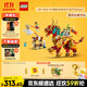 樂(lè )高（LEGO）積木拼裝悟空小俠80066 祥瑞神獸火麒麟男孩兒童玩具生日禮物