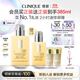 倩碧混皮黃油200ml無油清爽型乳液面霜敏感肌護(hù)膚品生日禮物送女友