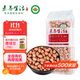 素養生活 有機白花生400g 生花生米 白皮花生 水煮涼拌 雜糧粗糧真空包裝