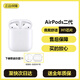 【正品】 AirPods1代/2代/3代pro1代無(wú)線藍(lán)牙耳機(jī) AirPods2代 國(guó)行正品 準(zhǔn)新   【幾乎無(wú)使用】