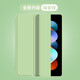 倪爾克紅米平板se保護套RedmiPad SE保護殼11/10.6英寸小米紅米平板電腦支撐皮套全包防摔三折輕薄休眠 薄荷綠【智能休眠皮套】配觸屏筆 紅米平板Redmi Pad SE【11英寸】