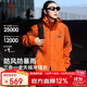 駱駝（CAMEL）熊貓戶(hù)外沖鋒衣男女2025年冬季防風(fēng)防寒旅行抓絨三合一登山服