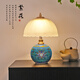 優(yōu)麗美家臺燈臥室床頭燈家用高級感復古簡(jiǎn)約新中式輕奢陶瓷溫馨中古臺燈 國風(fēng)花福（藍）