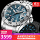 野狼新款瑞士全自動(dòng)機械芯綠水鬼王手表男士機械表夜光潛水男腕表V5.3 天霽藍