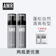 阿姿美爾AMR蓬松頭發(fā)噴霧發(fā)膠蓬松定型噴霧發(fā)泥造型干頭發(fā)蓬松噴霧蓬松水 兩瓶裝240ml