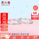 周六福健康快樂(lè)鐲寶寶款手鐲S999足銀周歲禮物BF105914 鐲臂直徑約3.5mm