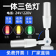 YUAC 三色LED警示燈P01-3J信號燈機(jī)床燈單層折疊24v工業(yè)聲光報(bào)警器 PJ01-3J三色警示燈 DC24V