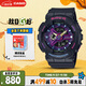 卡西歐（CASIO）手表女BABY-G運動電子學生日韓表送女友禮物BA-110XTM-1A