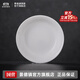 景德鎮官方陶瓷簡(jiǎn)約吃飯碗高溫白瓷家用盤(pán)湯碗瓷器新結婚喬遷搬家禮物 【經(jīng)典純白】月白-7英寸月光湯盤(pán)*2