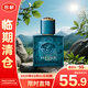范思哲（VERSACE）愛羅斯男士香水 5ml【臨期清倉】