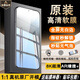 三星（SAMSUNG）三星A53原裝高清軟膜a53原廠塑料手機膜Samsung原機保護膜防爆膜 三星A53 原裝高清軟膜1張