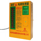 助程電源管理器 10路 智能充電站電動(dòng)車(chē)電瓶充電樁  自建出租房小區工廠(chǎng)防火便民 定時(shí)斷電版 免費 按鍵型