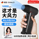 EVANLEY德國暴力風(fēng)扇渦輪增壓強力吹風(fēng)機除塵器高速吹灰機吹雪神器車(chē)載洗車(chē)清灰手持吹塵器小型工業(yè)吹水機 【14萬(wàn)轉】4檔-颶風(fēng)款-18650長(cháng)續航電池 德國品牌 品質(zhì)保障【30天免費試用】