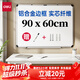 得力(deli)90*60cm懸掛白板 白板寫(xiě)字板 黑板 磁性懸掛式小白板 實(shí)心纖維板芯黑板 教學(xué)家用白板 92608