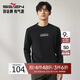 柒牌（SEVEN）柒牌【3A抗菌】男裝長(cháng)袖T恤男春秋時(shí)尚百搭圓領(lǐng)休閑上衣