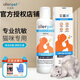 艾露沛allerpet艾露沛貓咪過(guò)敏噴霧防貓毛過(guò)敏抗過(guò)敏去皮屑干洗免香波 貓用475ml*1瓶大容量（JD物流）