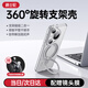 爵士駝【久用不發(fā)黃丨360°旋轉(zhuǎn)支架】適用華為Pura70pro手機殼支點殼Pura70ultra新款磁吸pro+全包透明 Pura70pro/pro+【旋轉(zhuǎn)支架+贈鏡頭膜】