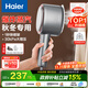 海爾（Haier）手持掛燙機家用電熨斗噴射式大爆炸蒸汽增壓大面板除菌除螨秋冬厚衣小型差旅便攜熨燙機HY-YM1208S